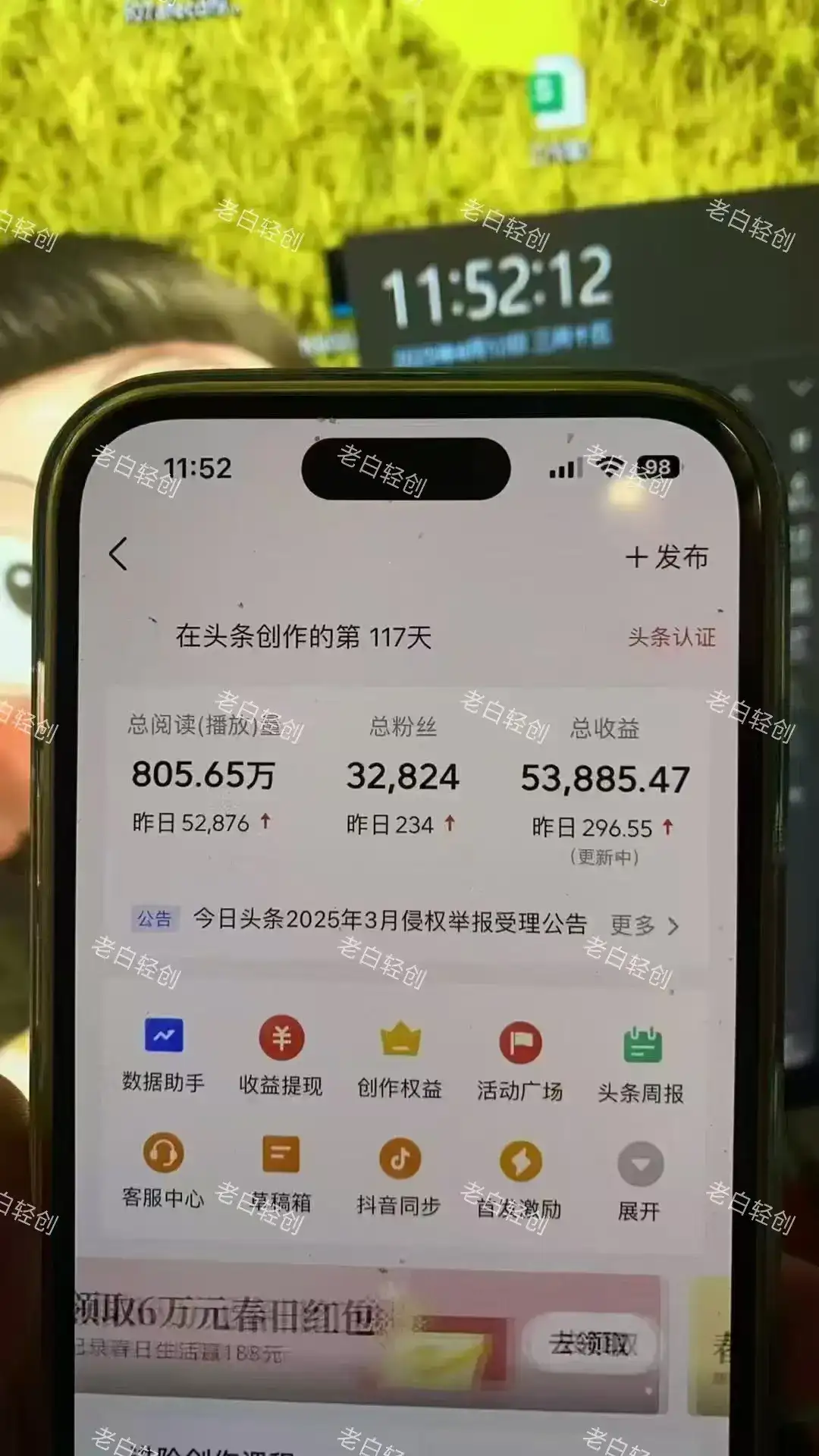 揭秘头条问答新玩法!结合deepseek高效答题,轻松日入1000+-优优云创网 揭秘头条问答新玩法!结合deepseek高效答题,轻松日入1000+-优优云创网