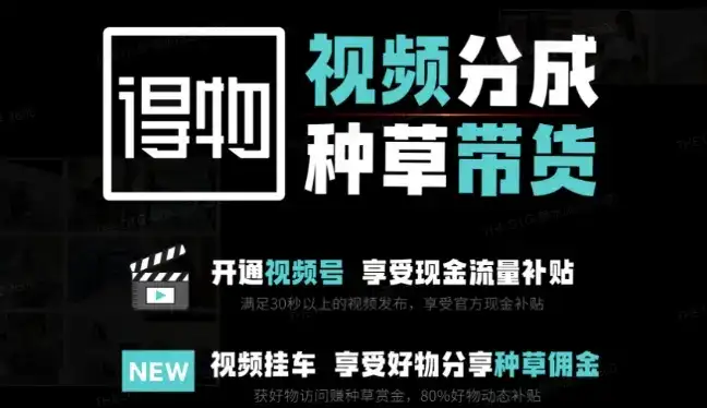 外面卖到1980的得物双通道玩法项目拆解,3-7天的一个起号周期,每月保底有3k – 5k【揭秘】-优优云创网 外面卖到1980的得物双通道玩法项目拆解,3-7天的一个起号周期,每月保底有3k – 5k【揭秘】-优优云创网