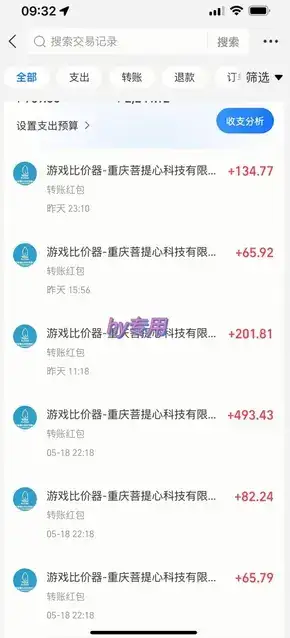 25年暴力游戏搬砖,全自动挂G,无门槛,日入10张【揭秘】-优优云创网 25年暴力游戏搬砖,全自动挂G,无门槛,日入10张【揭秘】-优优云创网