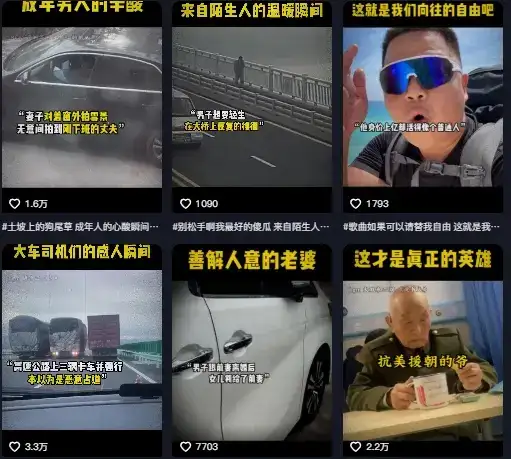 抖音纪录片热点事件视频制作教学,可过伙伴计划,多平台分发撸收益-优优云创网 抖音纪录片热点事件视频制作教学,可过伙伴计划,多平台分发撸收益-优优云创网