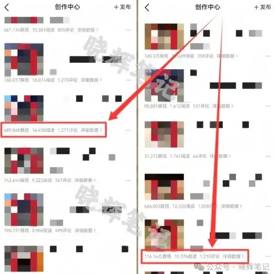 2025年今日头条新玩法,我用这个方法,一天挣了5张+