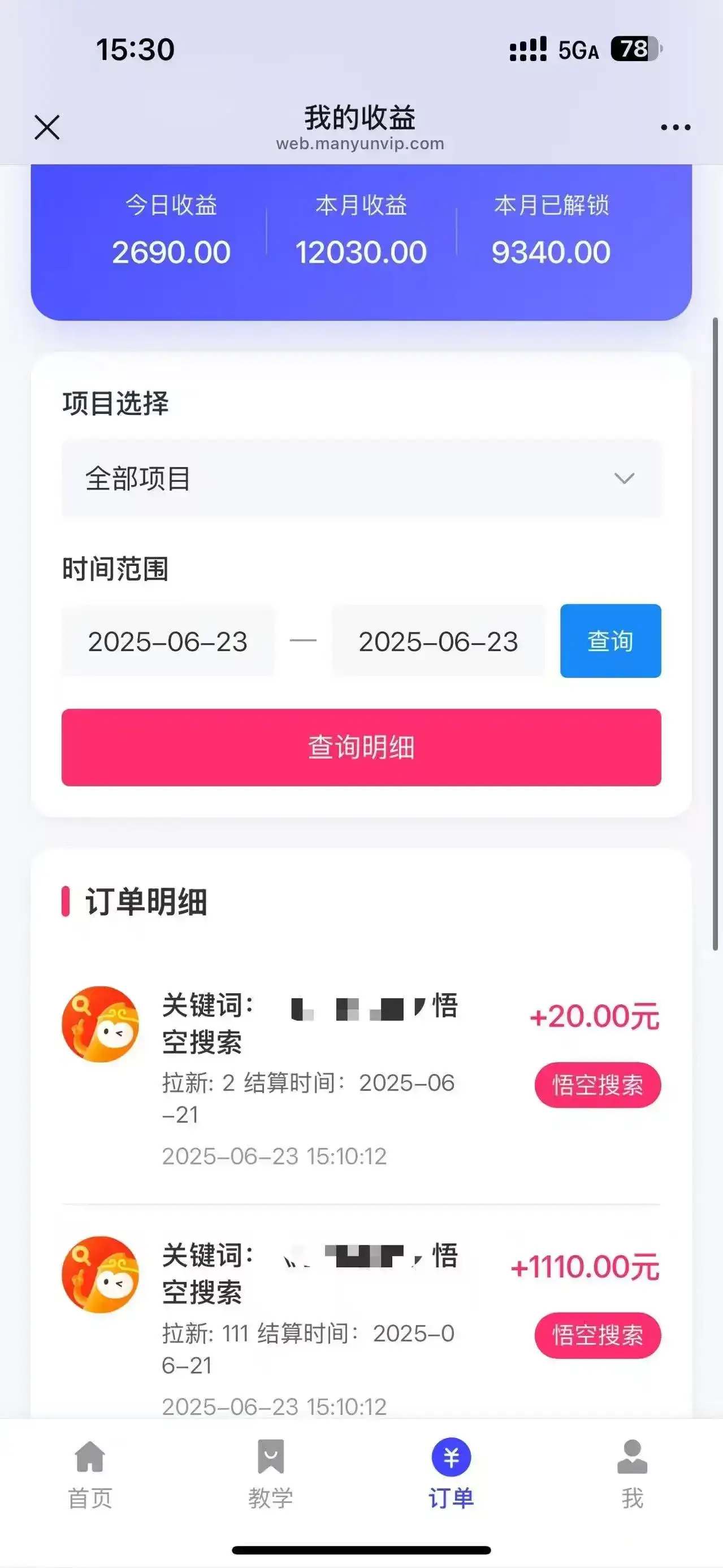 悟空小红书拉新,保姆级玩法,小白也能日入四位数-优优云创网 悟空小红书拉新,保姆级玩法,小白也能日入四位数-优优云创网