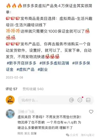 小红书虚拟电商课程2.0,每天兼职三小时,能月入过1W-优优云创网 小红书虚拟电商课程2.0,每天兼职三小时,能月入过1W-优优云创网