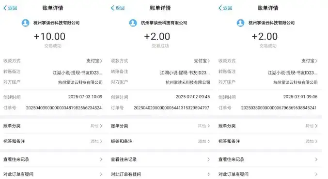 江湖小说掘金,单机日入10-20+,全自动软件操作,完全解放双手,矩阵放大收益无上限