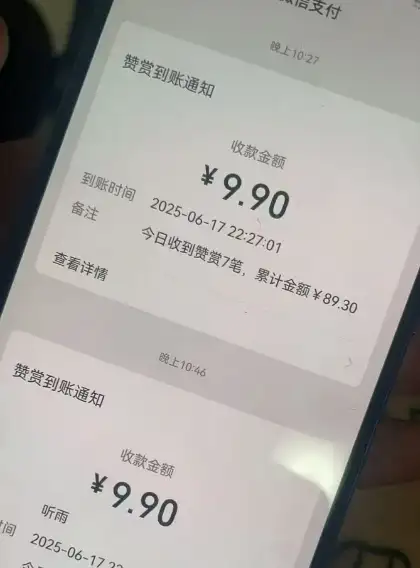 二次元男粉快速变现项目,私域卖虚拟产品,百分利润-优优云创网 二次元男粉快速变现项目,私域卖虚拟产品,百分利润-优优云创网