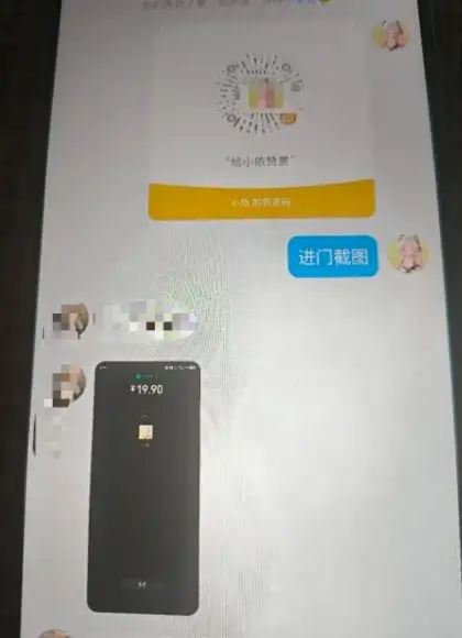 二次元男粉快速变现项目,私域卖虚拟产品,百分利润-优优云创网 二次元男粉快速变现项目,私域卖虚拟产品,百分利润-优优云创网
