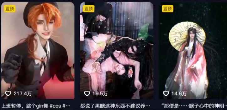 揭秘:最新涨粉路子,ai动漫转真人,超百万点赞,轻松月入5w+-优优云创网 揭秘:最新涨粉路子,ai动漫转真人,超百万点赞,轻松月入5w+-优优云创网