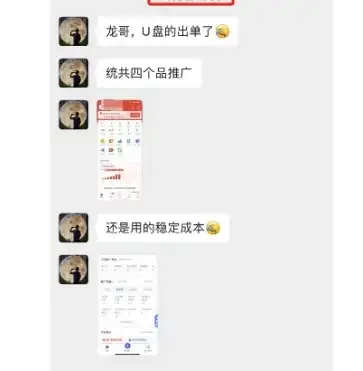 虚拟陪跑第二期,冷门优盘虚拟玩法,不违规,利润可观-优优云创网 虚拟陪跑第二期,冷门优盘虚拟玩法,不违规,利润可观-优优云创网