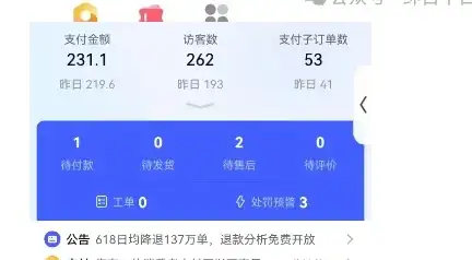虚拟陪跑第二期,冷门优盘虚拟玩法,不违规,利润可观-优优云创网 虚拟陪跑第二期,冷门优盘虚拟玩法,不违规,利润可观-优优云创网