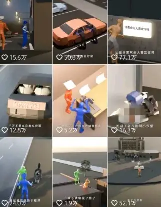 【精】自制3D原创科普动画教程,动画还原事件,抖音最新热门赛道,可过伙伴计划-优优云创网 【精】自制3D原创科普动画教程,动画还原事件,抖音最新热门赛道,可过伙伴计划-优优云创网