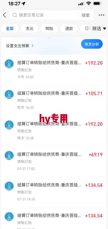 三款游戏全自动搬砖,一天收益1k+,长期稳定收益项目,零基础无脑操作【揭秘】
