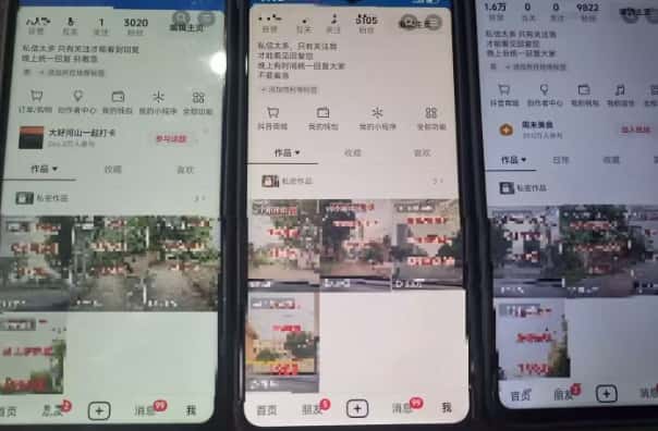最新抖音起号涨粉技术,亲测2天千粉,不花一分钱,全流程拆解