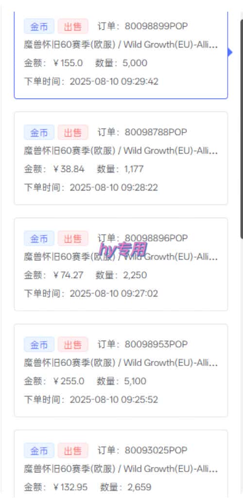 比上班强10倍!游戏全自动搬砖:不用打卡 不用沟通,当天上手日入1k +,长久稳定【揭秘】