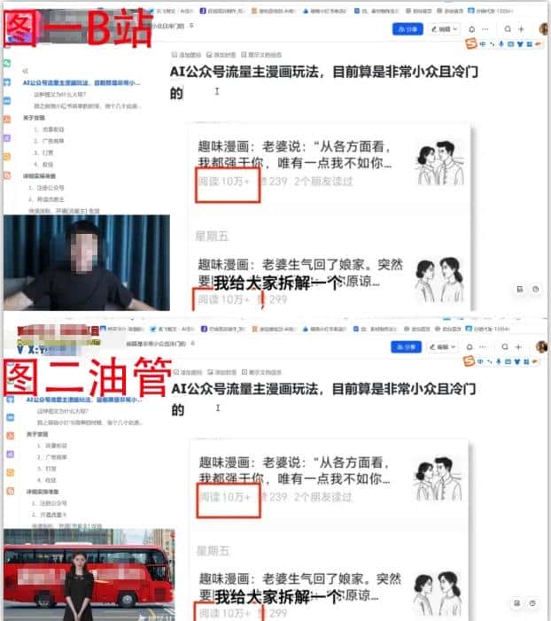 2025油管引流术,分享我是如何通过油管做引流的-优优云创网 2025油管引流术,分享我是如何通过油管做引流的-优优云创网