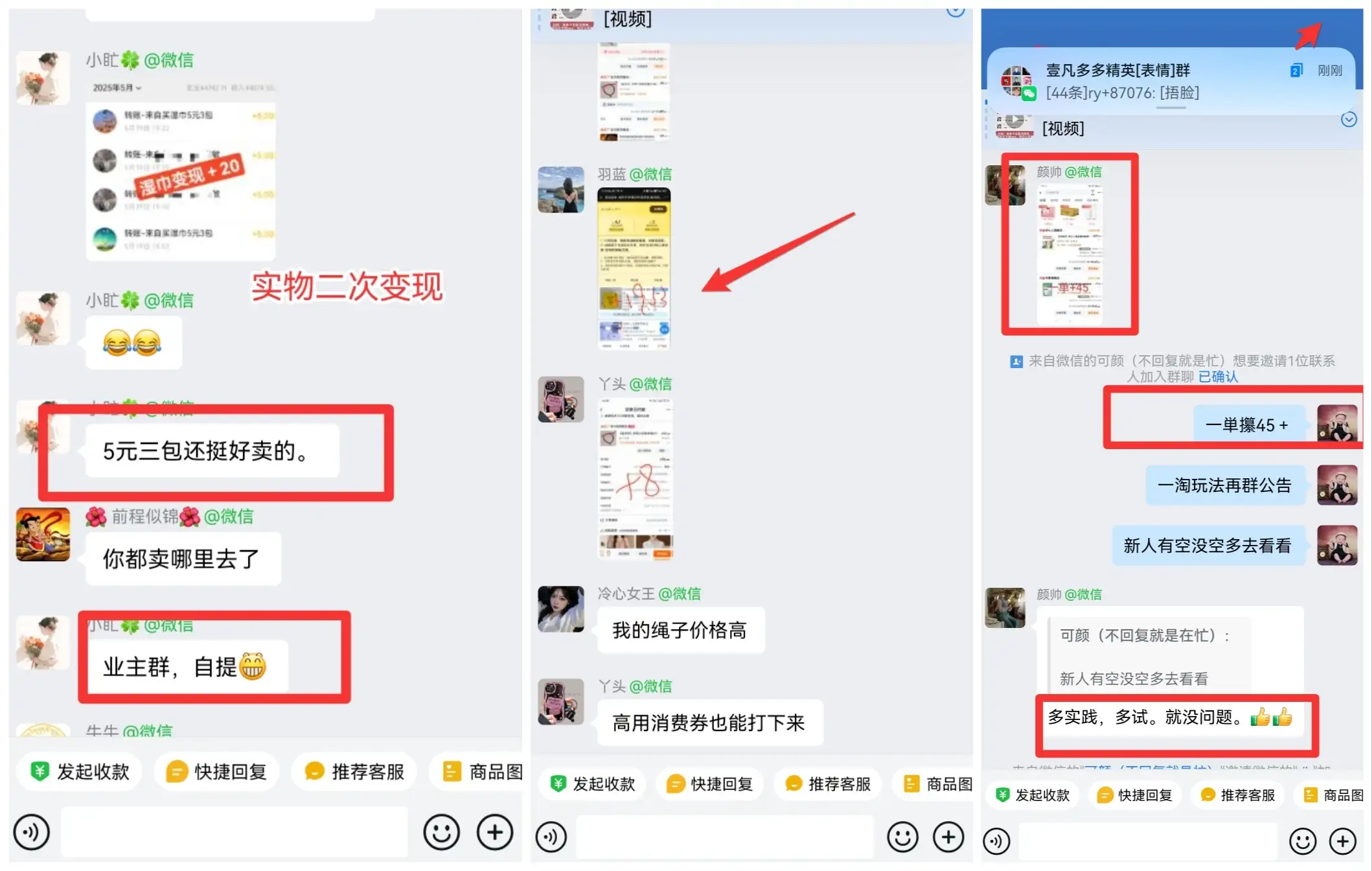 0元购全新玩法,一鱼多吃(套红包+套平台卷+套返利+快递回收+二次变现),月入过万,电商不倒,做到老-优优云创网 0元购全新玩法,一鱼多吃(套红包+套平台卷+套返利+快递回收+二次变现),月入过万,电商不倒,做到老-优优云创网