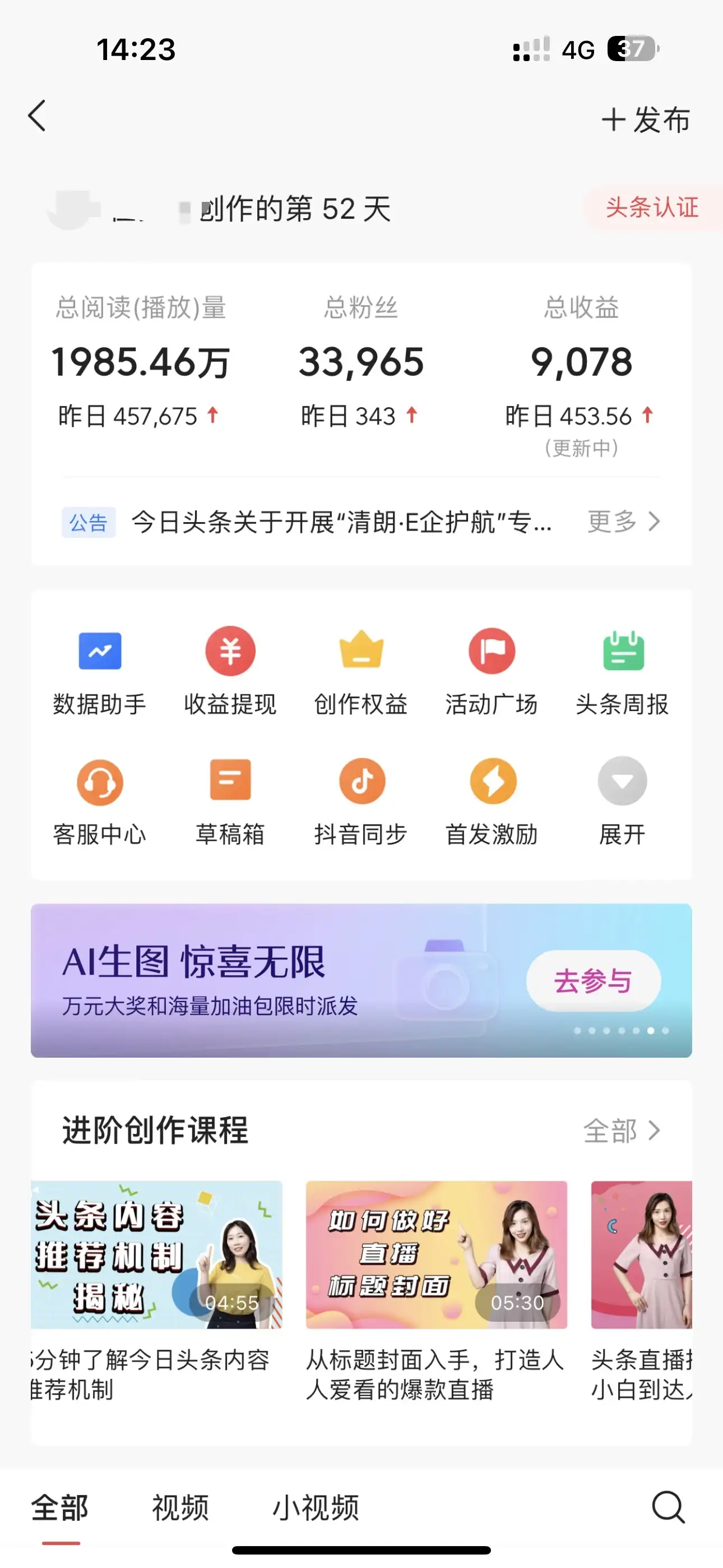 每日轻松赚取500+|今日头条文章直接复制粘贴:零门槛副业首选,AI智能助手一键去除Ai痕迹-优优云创网 每日轻松赚取500+|今日头条文章直接复制粘贴:零门槛副业首选,AI智能助手一键去除Ai痕迹-优优云创网