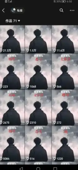 抖音视频号新赛道今日话题今日语录,撸伙伴计划跟视频号分成-优优云创网 抖音视频号新赛道今日话题今日语录,撸伙伴计划跟视频号分成-优优云创网