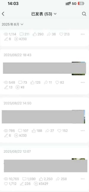 外面卖799的公众号写文章图文得赞赏项目,操作简单,小白看完也能上手