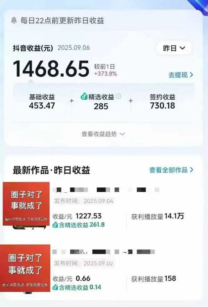 【精】AI大案纪实短视频制作课,文案生成+剪辑教学+伙伴计划,单条收益7-10元-优优云创网 【精】AI大案纪实短视频制作课,文案生成+剪辑教学+伙伴计划,单条收益7-10元-优优云创网