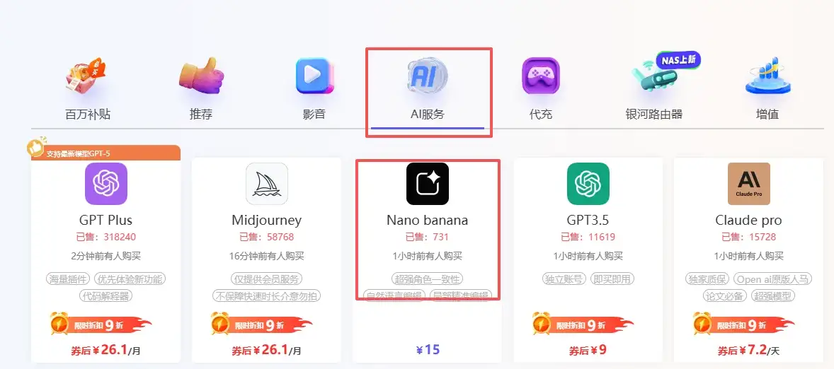 【精】国内免费使用 Nano Banana!全网最强100个提示词文档学习资料合集-优优云创网 【精】国内免费使用 Nano Banana!全网最强100个提示词文档学习资料合集-优优云创网