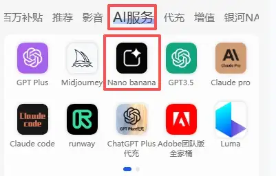 【精】国内免费使用 Nano Banana!全网最强100个提示词文档学习资料合集-优优云创网 【精】国内免费使用 Nano Banana!全网最强100个提示词文档学习资料合集-优优云创网