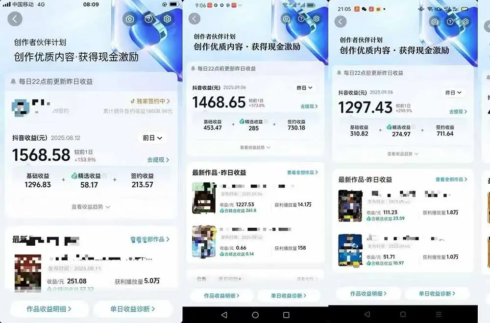 【精】交通事故分析案例短视频,剪辑技巧+文案模板+配音教学+快速起号 月收益2w+-优优云创网 【精】交通事故分析案例短视频,剪辑技巧+文案模板+配音教学+快速起号 月收益2w+-优优云创网