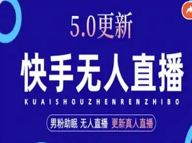 AI数字人快手短视频+虚拟直播,音频提取数字人生成-优优云创网 AI数字人快手短视频+虚拟直播,音频提取数字人生成-优优云创网