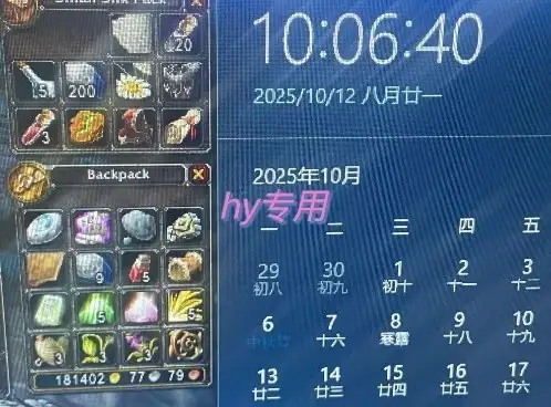 游戏搬砖自动化玩法,无脑操作,月入1W+实操指南【揭秘】-优优云创网 游戏搬砖自动化玩法,无脑操作,月入1W+实操指南【揭秘】-优优云创网