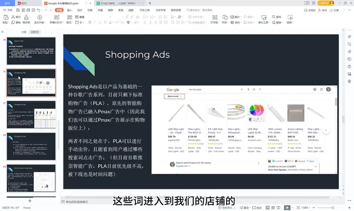 【精】2025独立站运营实战全攻略,一站式掌握独立站运营核心技能-优优云创网 【精】2025独立站运营实战全攻略,一站式掌握独立站运营核心技能-优优云创网