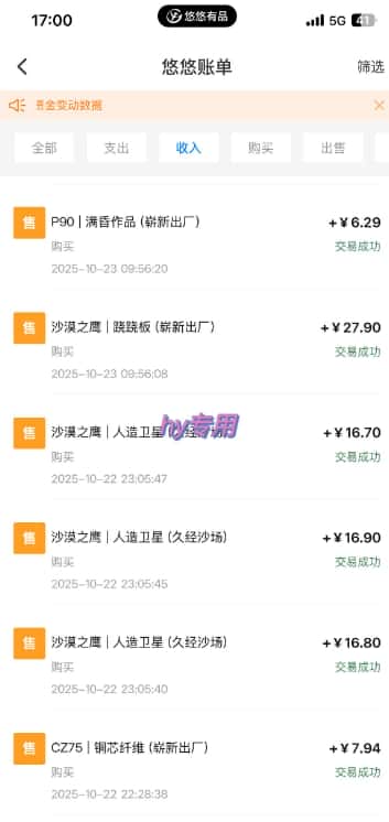 25年底搞钱回家过年,自动游戏挂G掘金,正规项长期可做,日入1k+【揭秘】