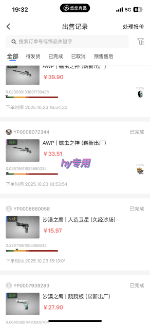 最稳定的全自动游戏掘金,日入1k,有保障,矩阵操作无需人工【揭秘】