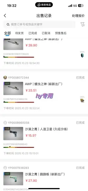 最稳定的全自动游戏掘金,日入1k,有保障,矩阵操作无需人工【揭秘】-优优云创网 最稳定的全自动游戏掘金,日入1k,有保障,矩阵操作无需人工【揭秘】-优优云创网