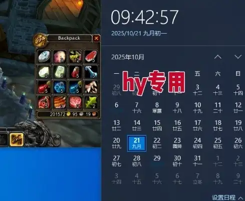 最稳定的全自动游戏掘金,日入1k,有保障,矩阵操作无需人工【揭秘】-优优云创网 最稳定的全自动游戏掘金,日入1k,有保障,矩阵操作无需人工【揭秘】-优优云创网