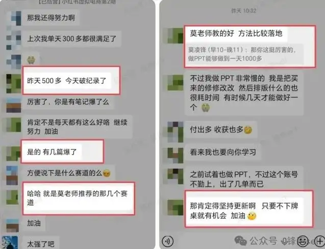 【精】小红书虚拟电商掘金特训营第3期,从0到1带你玩小红书虚拟店铺-优优云创网 【精】小红书虚拟电商掘金特训营第3期,从0到1带你玩小红书虚拟店铺-优优云创网