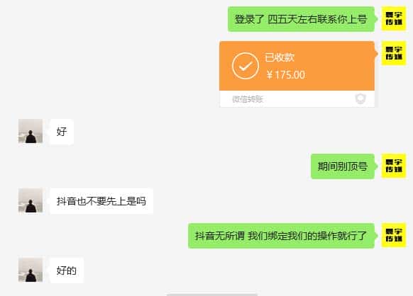 [新自媒体]外面收费1980暴力开通中视频计划教程，附 快速通过中视频伙伴计划的办法