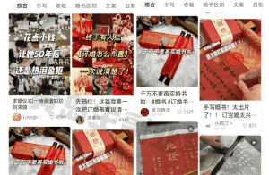 小红书AI订婚书变现副业项目,视频版一条龙(教程+软件)-优优云创网