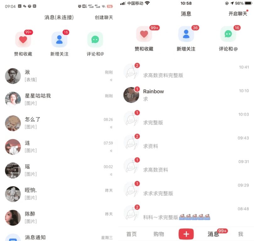 （4454期）小红书虚拟电商项目：从小白到精英 月收益5000到30000 (视频课程+交付手册)