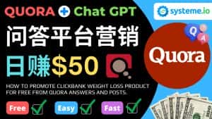 （4723期）免费推广Clickbank热销商品，每单25.07美元，日赚50美元以上-优优云创网