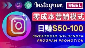 （4767期）Instagram推广热门手机APP项目，日赚50-100美元-优优云创网
