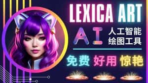 (4812期)AI人工智能给图工具,免费-简单-好用 AI文本转图像 海量创意和图库!-优优云创网