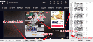 （5001期）外面收费399一键取抖音直播间商品上传橱窗，支持导出和一键上传到自己橱窗-优优云创网