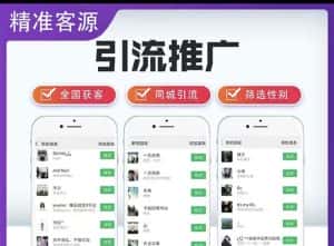 （5135期）微信简单易上手引流方法，无门槛 小白即可操作 日引流300+【详细玩法教程】-优优云创网