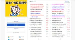 (5225期)DEDE织梦CMS小刀娱乐网模板附带视频教程【源码+教程】-优优云创网