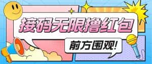 (5320期)最新某新闻平台接码无限撸0.88元,提现秒到账【详细玩法教程】-优优云创网