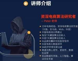 Peter短视频专栏：如何寻找视频素材.如何制作爆款视频.如何发布爆款视频-优优云创网