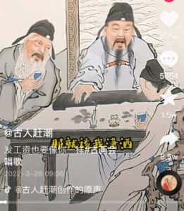 抖音古画会唱歌项目，创意视频月收入四位数，新手即可操作！【教程+素材+软件】-优优云创网