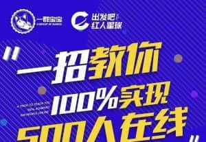 尼克派：新号起号500人在线私家课，1天极速起号原理/策略/步骤拆解-优优云创网