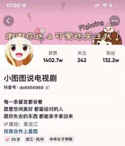 小图图说电视剧4个月100W粉丝:影视动漫解说类文案从0到1创作流程教学-优优云创网