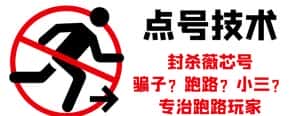 外面收费1288的最新微信点号技术，成功率可达百分之80-优优云创网
