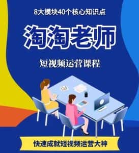 淘淘有话·图文人物故事音乐任务,快速成就短视频运营大神-优优云创网